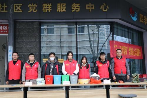 江河汇（汇东地块）项目部开展“青荷志愿学雷锋”活动